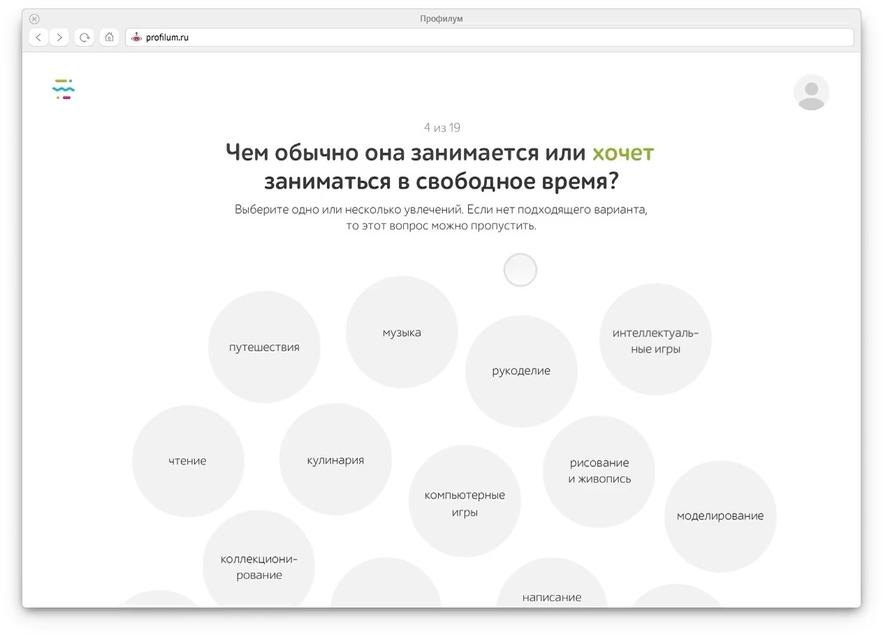 Сайт «Профилума»